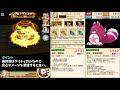 【白猫】茶熊シャルロット（パラメータ調整）lv150、超万能型で高火力なのも最高！グラプロの適性あるか？双剣強化も含めて楽しみなキャラです！