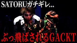 SATORUに喧嘩を売ったGACKTの末路がヤバすぎた...【朝倉未来/朝倉海/切り抜き】