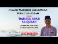 Bahasa Arab oleh Ust Maan Diran di Kuliah Maghrib Surau Al Sobah 23 Feb 2022