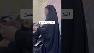 جديد أقوى لطميه ملايه عراقية صوتها خرافي \