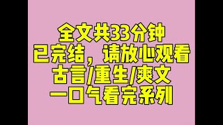 （完结文）姐姐一心想做嫡女，终于被大夫人收养。结果大夫人性情无趣，只教她拨算盘看账本，丝毫不懂如何讨夫君欢心。反而是跟着姨娘长大的我，歌舞双绝，京中公子无不爱慕