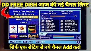 DD Free Dish New Channel 2024 | dth new channel update 2024 | free dish me new channel kaise laye