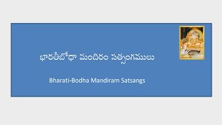 యోగవాశిష్టం (Yogavasishtam) – 89, నిర్వాణ ప్రకరణం - ఇక్ష్వాకుని కథ 2- 16.08.2020