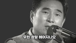 우리사랑 - 김승덕