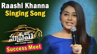 Raashi Khanna Sings Andam Hindolam Song @ Supreme Movie Success Meet || NTV