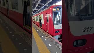 青砥駅｜京成押上線（京急新1000形電車1217F）アクセス特急の発車。R7/1（東京都葛飾区）KEIKYU on KEISEI LINE Aoto Station Tokyo JAPAN TRAIN