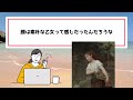 【2ch歴史】ジャンヌダルクって本当に美少女だったの？www