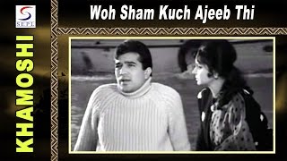 Woh Sham Kuch Ajeeb Thi | Kishore Kumar @ Rajesh Khanna, Waheeda