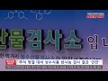 대구시 시장 홍준표 230925 대구시정뉴스 2023 185호