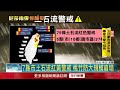 豪雨釀災！ 宜蘭台7線山壁崩塌　雙北頻傳土石流