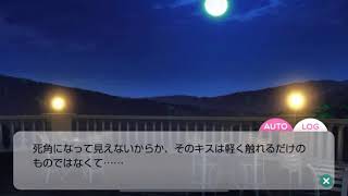 スタマイ 関大輔 今夜はもう・後編