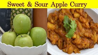 Sweet \u0026 Sour Apple Curry | सेब की सब्जी | Awesome Food