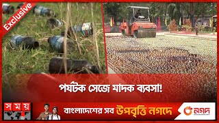 সিলেট সীমান্তে ফেনসিডিল-মদের রমরমা ব্যবসা | Sylhet Border News | Somoy TV