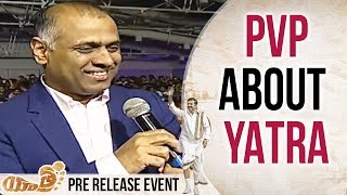 Tollywood Celebrities about Yatra Movie | Yatra Pre Release Event | Mammootty | Jagapathi Babu