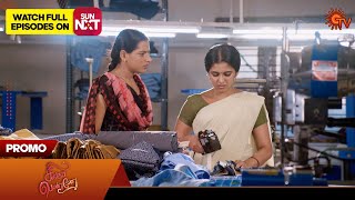 Singappenne - Promo | 23 May 2024  | Tamil Serial | Sun TV