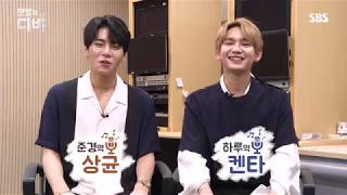 SBS [모비딕] - 미니연애시리즈 '맨발의 디바' 상균, 켄타 인터뷰 / kimsangkyun, KENTA interview