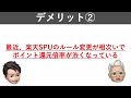 【徹底比較】楽天ペイ vs paypayは結局どっちが得か？メリットとデメリットご紹介