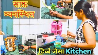 💁मेरा छोटा डिब्बे जैसा kitchen हमेशा साफ व्यवस्थित🌺 किचन हमेशा साफ कैसे रखें #organizedkitchen #vlog