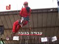 מכללת הנדסה בגובה קורסים מקצועיים בגובה