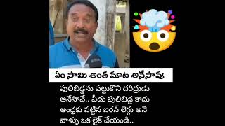 ఆ భగవంతుడు ఆంధ్రప్రదేశ్ కోసం ఇచ్చిన వరం ఈ జగనన్న...🌹🌹...(43)...