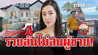 ‘เบลล่า ราณี’ ขึ้นแท่นเศรษฐีนี หลังครองที่ดินทั่วไทย