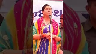 સારા સમાજ ની દીકરી - Kajal Hindustani #hindu #shortvideo #shortsfeed #sanatan_bhagvadhari