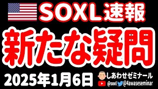 あなた、本当にバランス感覚あるんですか？