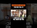 5060세대가 퇴직하면 가장 많이 하는 것은