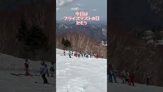 天元台高原2024年4月7日#shorts #skiing #スキー #天元台高原