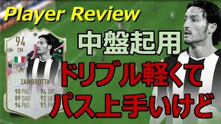 【FIFA23】SSザンブロッタボランチで使ってみた！攻撃性能は文句なしだが。。。【選手レビュー】