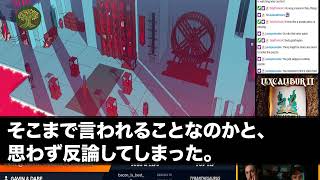 【スカッとする話】12年間、誠実に働いてきた中卒の私に突然クビ宣告した社長夫人「安い中国人バイト使うからw給与泥棒は今日で辞めてくれる？」私「はい（この旅館、終わったな）」→お望み通り即退