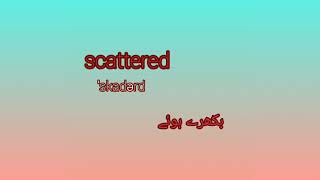 Scattered meaning|English Learning|new vocabulary word|