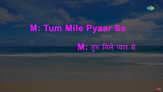 Tum Mile Pyar Se | Karaoke With Lyrics | Apradh | Kishore Kumar, Asha Bhosle | Kalyanji-Anandji