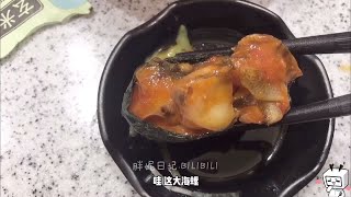 【食在魔都】争鲜回转寿司-六块一盘放肆吃。一顿你能吃几盘？