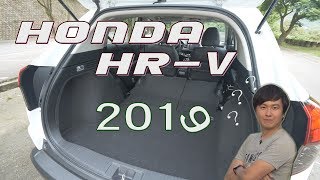 Honda HR-V 小改款火熱登場，我變了...那你呢？ 試駕 -- 廖怡塵【全民瘋車Bar】131