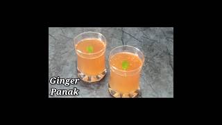 Panakam Recipe #ytshorts | Ginger Panaka #shorts | Sunthi Panakam