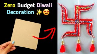 Swastik kaise banaye/Swastika making ideas/diwali decoration ideas at home/diwali decoration ideas