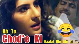 Ab To Chodne Ki Halat Bhi Nhi Rahe |😂😂|Gaitonde Funny Dialogue Sacred Game Sex Scene