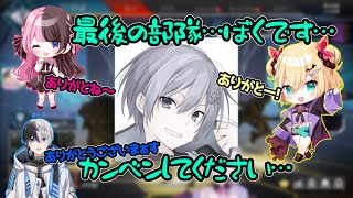 連続チャンピオンのおれのあぽろとレイドくん【胡桃のあ/橘ひなの/Kamito/白雪レイド/ぶいすぽっ！/切り抜き】