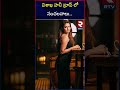 విశాఖ హనీ ట్రాప్ లో సంచలనాలు vizag girl honey trap case update rtv