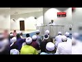 Bolehkah Jamak Solat Jumaat Dengan Asar Jika Keluar Musafir Sebelum Subuh? - UAI