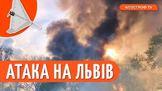 ТРИ ВИБУХИ У ЛЬВОВІ: іранські дрони пошкодили інфраструктуру та автівки // Годик