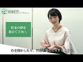 【東進tv】早稲田大学 ミス日本ファイナリスト稲付晴日さんに密着！〔高校生におススメ〕 早稲田大学 ミス日本ファイナリスト 東進tv