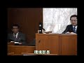 令和５年第４回定例会　１２月１日　行政報告・一般質問（１日目）②