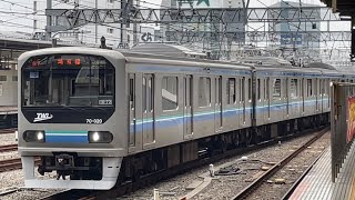 【音量注意！】東京臨海高速鉄道70-000形2編成が電子警笛＋非常警笛を鳴らしながら到着するシーン