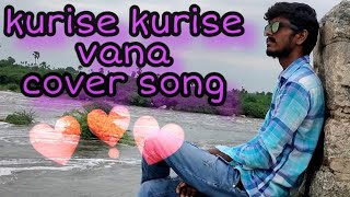 #Kurise kurise vana# cover song vaishali movie