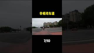 全国骑行体验评分-惠州