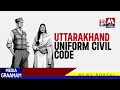 ഒരു സംസ്ഥാനം വെട്ടിമുറിച്ചു പറഞ്ഞത് bjp നടപ്പിലാക്കി