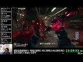 【black ops 6 s1.5】ゾンビ 999ラウンド挑戦配信 266r～335r zombie world record challenge【citadel des morts】