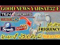 Watan Hd Back On Yahsat With New Frequency||Yahsat New Channel Update